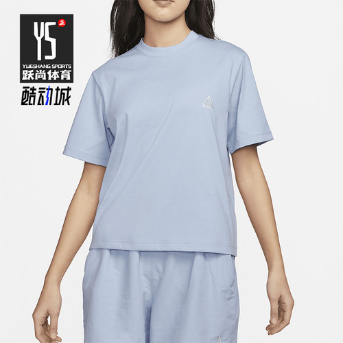 Nike/耐克正品ACG 女士健身训练宽松圆领短袖T恤DJ3647-415