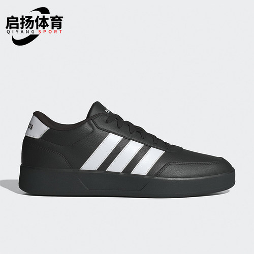 Adidas/阿迪达斯正品2025秋季款男女日常运动耐磨低帮板鞋JQ5482