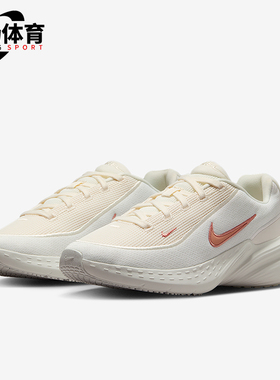 Nike/耐克正品Uplift SC女士耐磨透气轻盈减震运动鞋IB2766-103