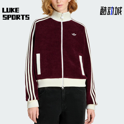 Adidas/阿迪达斯正品三叶草女士立领针织宽松运动经典外套KS0400