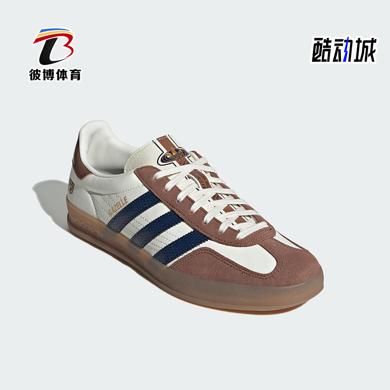 Adidas/阿迪达斯正品三叶草男女复古低帮经典耐磨休闲板鞋JP9221