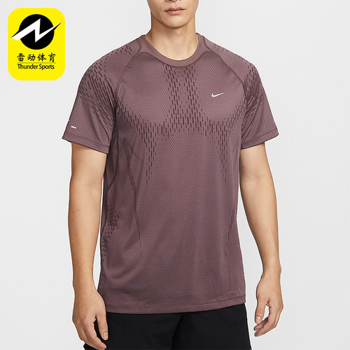 Nike/耐克正品Dri-FIT男士柔软跑步经典训练短袖T恤IF2089-503