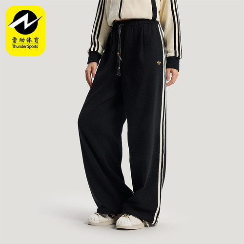 Adidas/阿迪达斯正品三叶草女士休闲新年款宽松系带运动裤KT3139