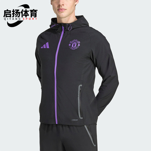 Adidas/阿迪达斯正品2025秋季款男士日常运动连帽足球外套JV5351