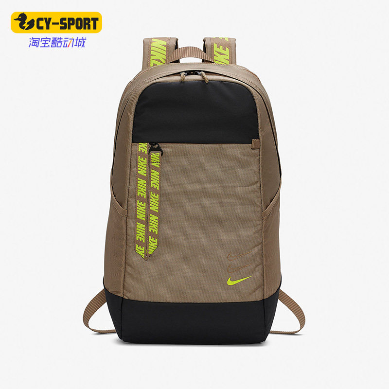 Nike/耐克正品春季新款男女运动休闲大容量双肩包 BA6143-247,运动包/户外包/配件,双肩背包,淘宝优惠券,粉丝福利购,淘宝优惠卷