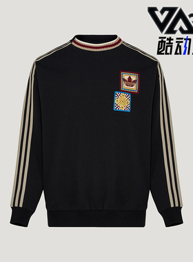 Adidas/阿迪达斯正品三叶草男女透气圆领新年款运动卫衣KU1422