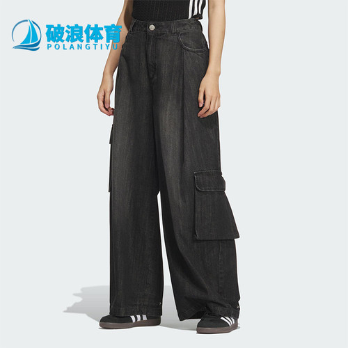 Adidas/阿迪达斯正品三叶草女士经典牛仔多口袋工装长裤KC5825