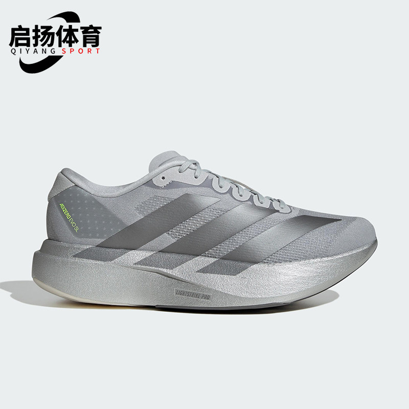 Adidas/阿迪达斯正品ADIZERO EVO SL男士经典马拉松跑步鞋JR3419