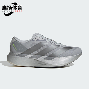 EVO ADIZERO SL男士 经典 JR3419 Adidas 马拉松跑步鞋 阿迪达斯正品