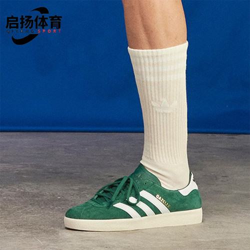 阿迪达斯男士休闲轻便板鞋