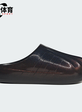 Adidas/阿迪达斯正品三叶草男女轻便经典户外厚底耐磨拖鞋KJ0989