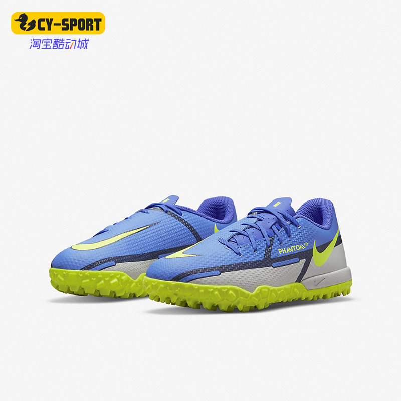 Nike/耐克正品Phantom GT2大童碎钉运动休闲足球鞋 DC0817-570