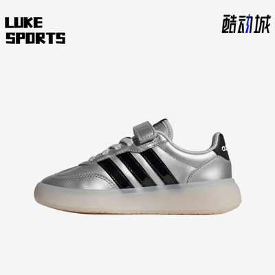 Adidas/阿迪达斯正品BAREDADECODE新款儿童经典银黑色板鞋JP6719