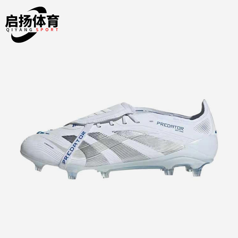 Adidas/阿迪达斯正品2025新款男女同款时尚简约翻舌足球鞋ID8965