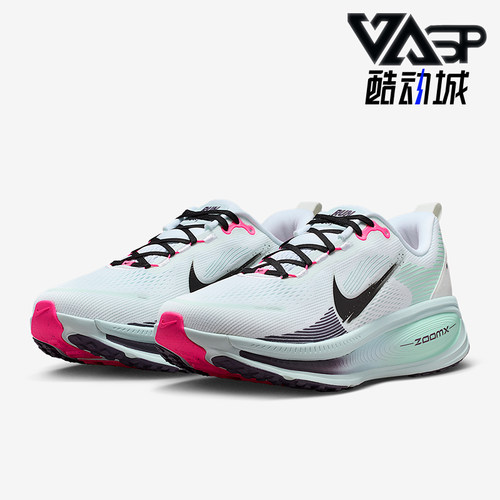 Nike/耐克正品Vomero 18男士低帮缓震透气公路跑步鞋IM6676-104