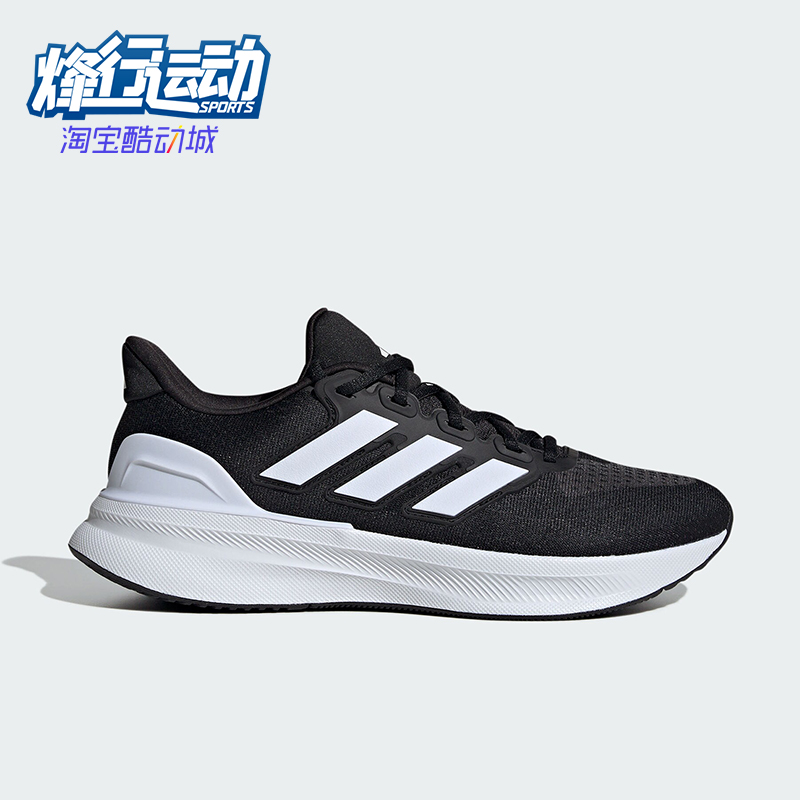 Adidas/阿迪达斯正品新款男士运动耐磨跑步鞋IE8794