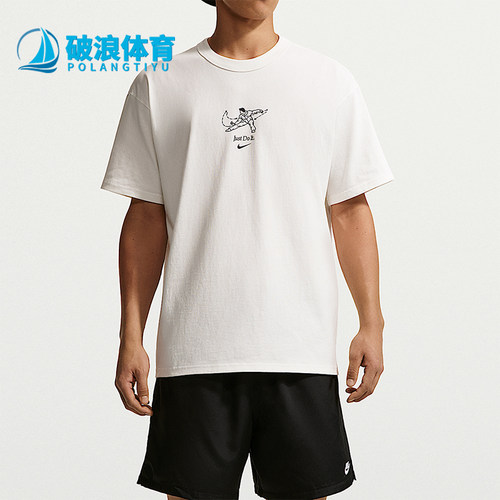 Nike/耐克正品Sportswear男士透气简约印花圆领短袖T恤IV2641-133