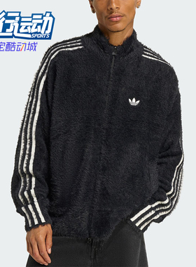 Adidas/阿迪达斯正品三叶草男士日常立领宽松耐穿休闲外套KR5145