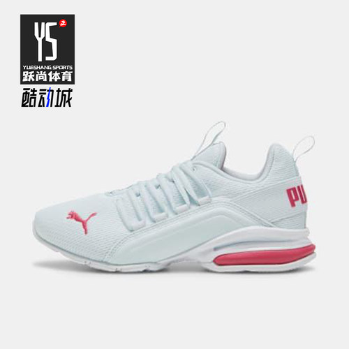 Puma/彪马正品Axelion大童减震网眼耐磨训练低帮跑步鞋194285-25