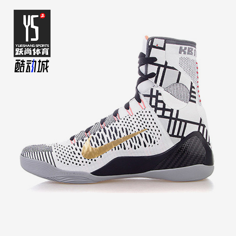 Nike/耐克正品Kobe 9 Elite男士时尚潮流高帮篮球鞋630847-100