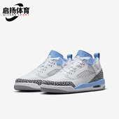 Nike 141 FQ3950 耐克正品 JORDAN大童气垫缓震透气网面篮球鞋