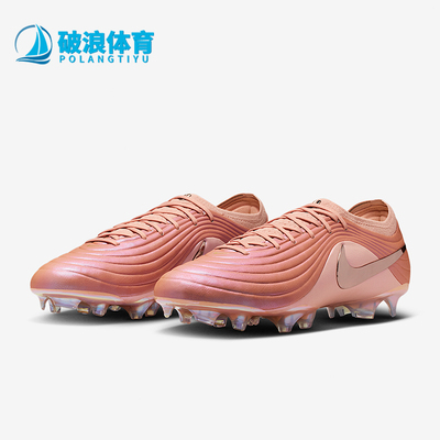 Nike/耐克正品2026春季款男士低帮减震耐磨经典足球鞋IF4127-960