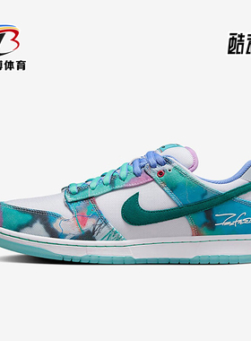 Nike/耐克正品Dunk SB Low女士经典时尚扎染板鞋HF6061-400