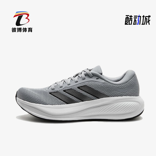 Adidas/阿迪达斯正品RESPONSERUNNER2织物鞋舒适经典跑步鞋KJ1734