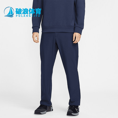 Nike/耐克正品DRI-FIT男士宽松透气针织经典运动长裤HQ6922-451