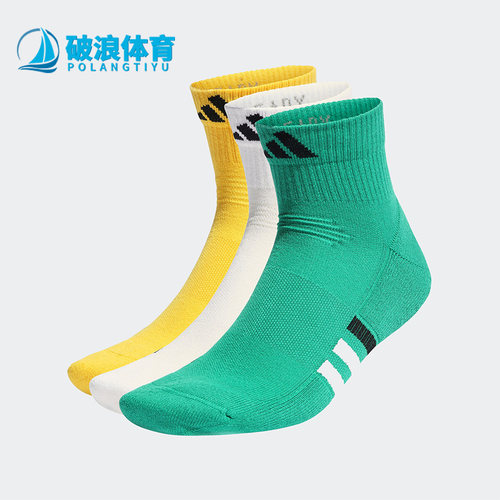 Adidas/阿迪达斯休闲透气运动袜