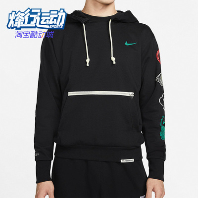 新款男子时尚连帽休闲运动卫衣