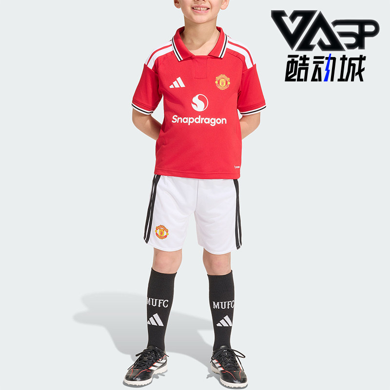 Adidas/阿迪达斯正品曼联主场小童运动短袖经典足球套装KC4784