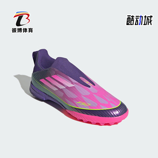 款 Adidas 阿迪达斯正品 2025夏季 JQ9734 大童训练低帮耐磨足球鞋