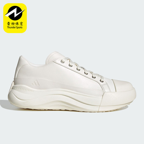 Adidas/阿迪达斯正品秋冬新款男女厚底简约轻便运动鞋JR8351
