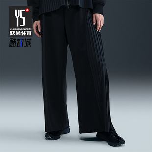 Nike/耐克正品2026春季款女士直筒针织经典运动长裤IM7460-010