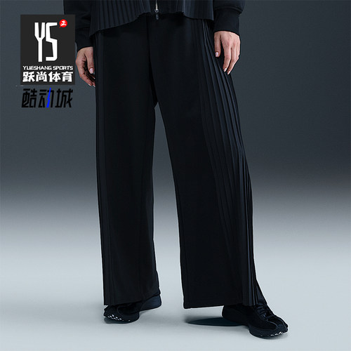 Nike/耐克正品2026春季款女士直筒针织经典运动长裤IM7460-010