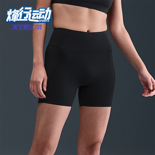 Nike/耐克正品2026年女士日常运动高腰骑行经典短裤HQ6833-010
