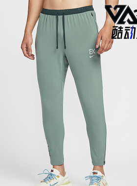 Nike/耐克正品Dri-FIT 男士透气梭织跑步训练轻质长裤IM5696-364