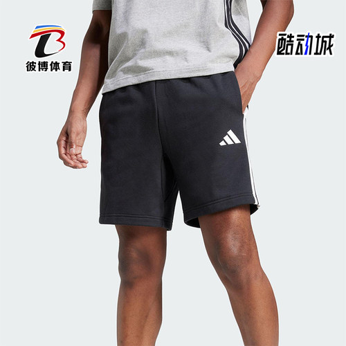 Adidas/阿迪达斯正品2025夏季款男士运动经典户外针织短裤JE6414