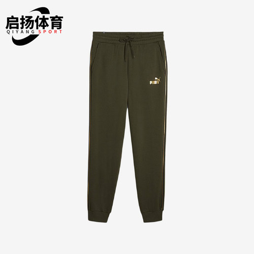 Puma/彪马正品男士舒适系带中腰针织运动休闲长裤685291-70