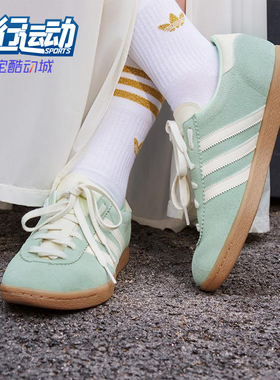 Adidas/阿迪达斯正品三叶草男女同款轻便透气复古休闲板鞋JR9550
