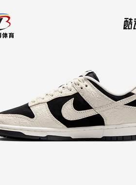 Nike/耐克正品Dunk Low女士休闲低帮系带耐磨运动鞋IF3944-001