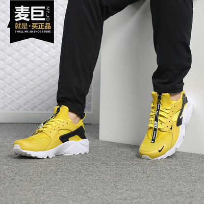 Nike/耐克正品 男子当季新款华莱士运动轻便保暖休闲鞋BQ6164