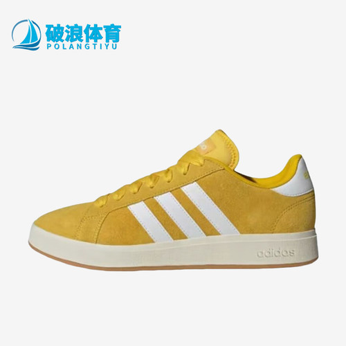 阿迪达斯正品男女款时尚经典板鞋