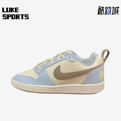 Nike/耐克正品CourtBorough新款女米蓝色街头经典板鞋IM3377-021