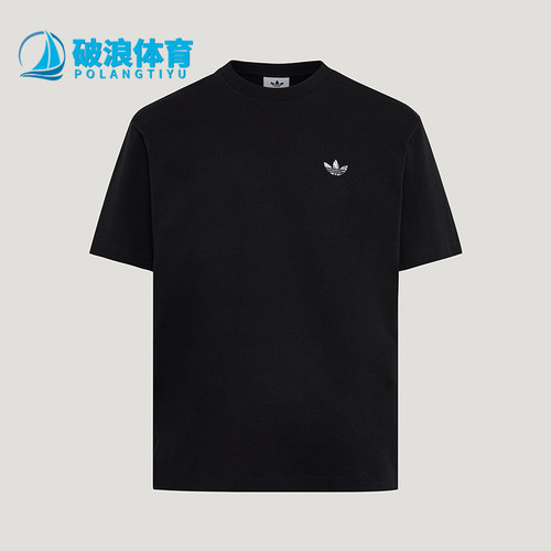 Adidas/阿迪达斯正品夏季男士运动透气宽松经典休闲短袖T恤KG6338
