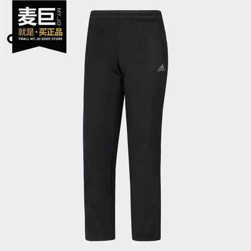 阿迪达斯正品女士长裤