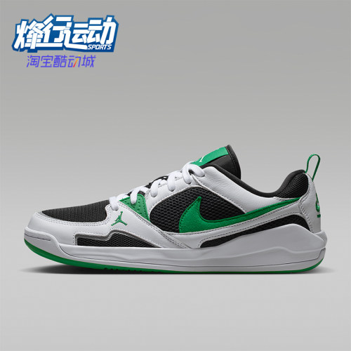 Nike/耐克正品Jordan CMFT Era男士耐穿透气低帮运动鞋HJ6777-012