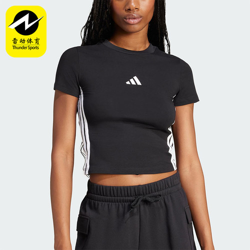 Adidas/阿迪达斯正品ESENTIALSENTIALSLIMT-经典短袖T恤JC8325
