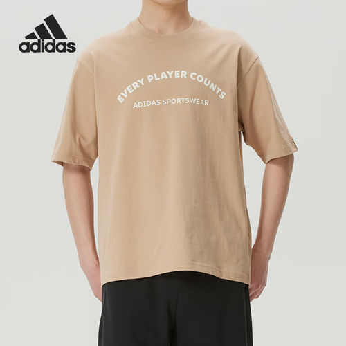 Adidas/阿迪达斯官方正品圆领短袖T恤新款男卡其色短袖T恤KB4889